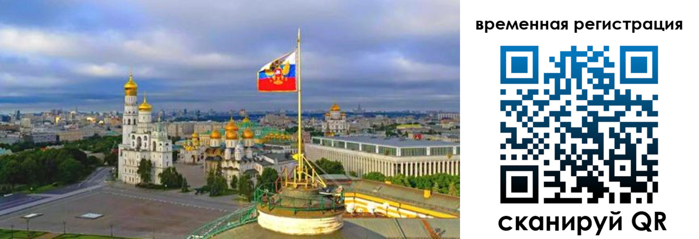прописка в квартире в Медвежьегорске